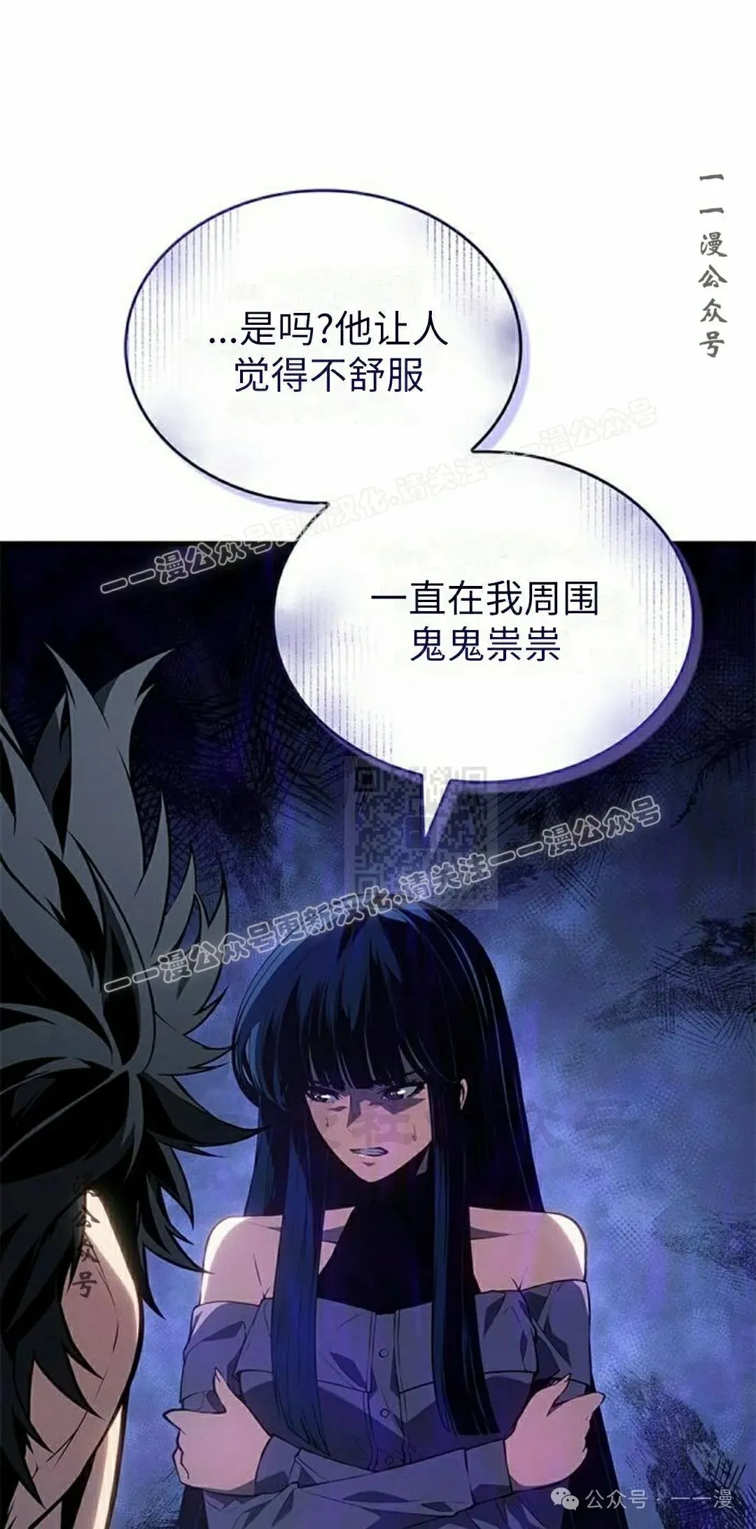 第22集16
