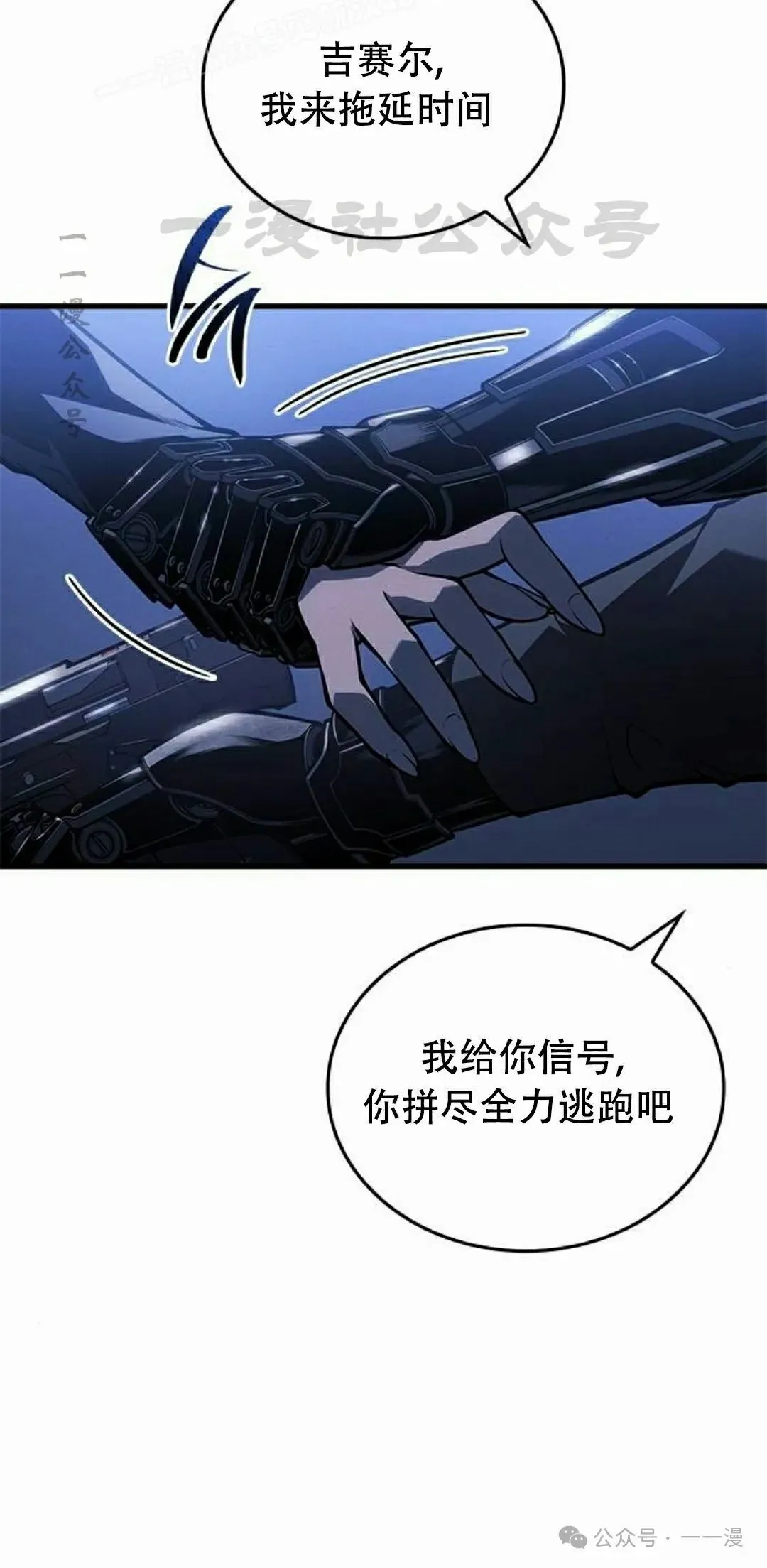 第26集89