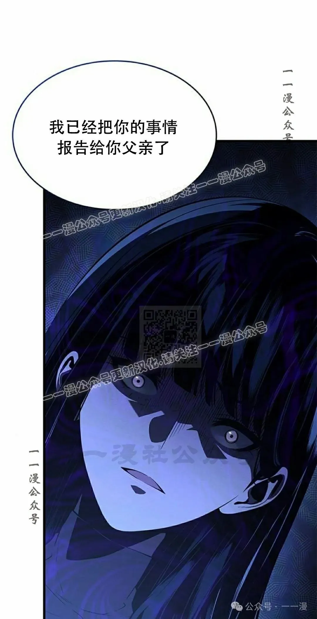 第25集36
