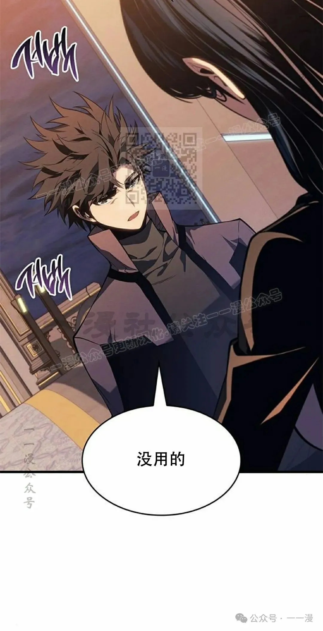 第25集35