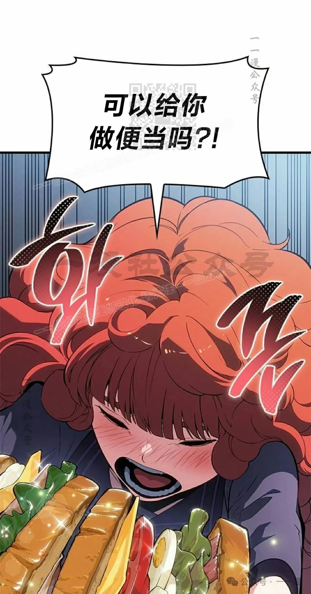 第23集100