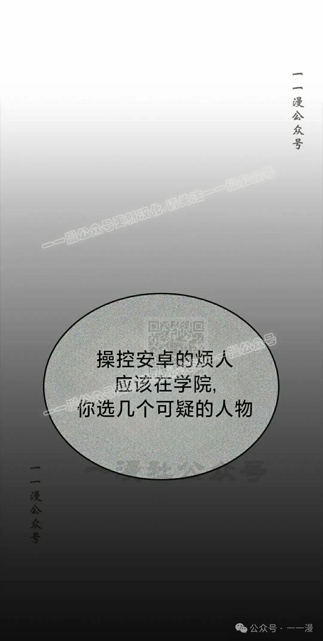 第23集36