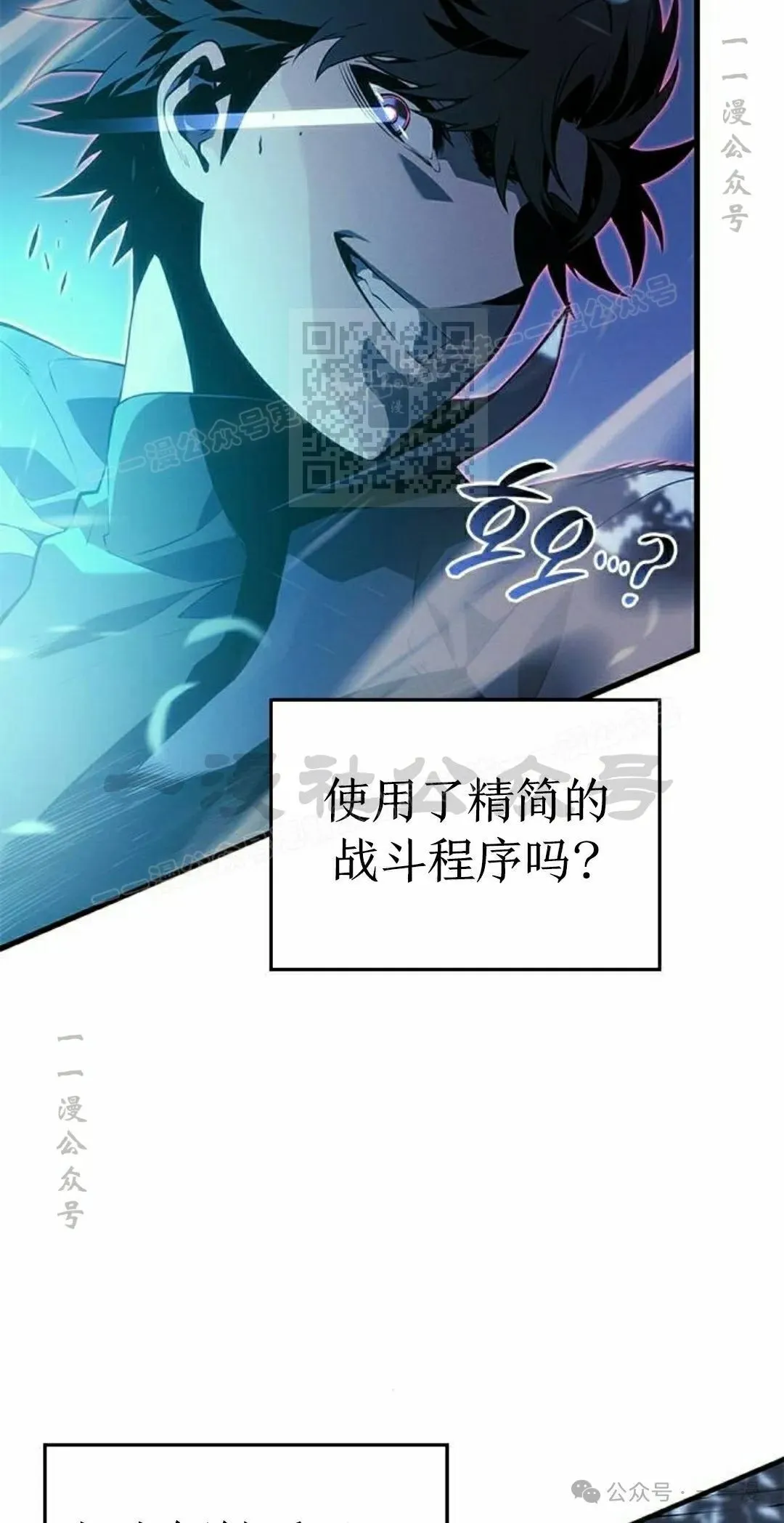 第23集5