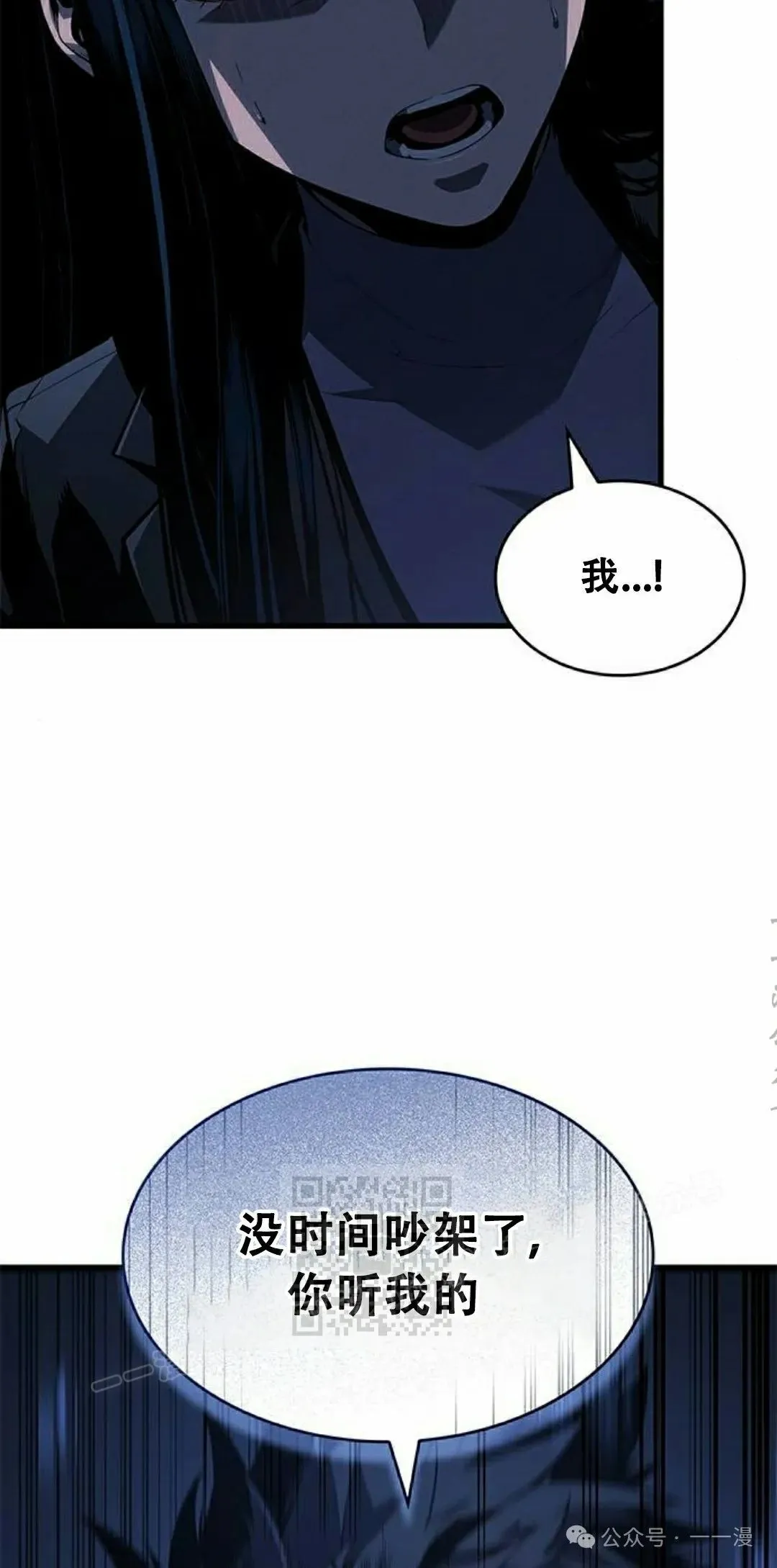第27集2