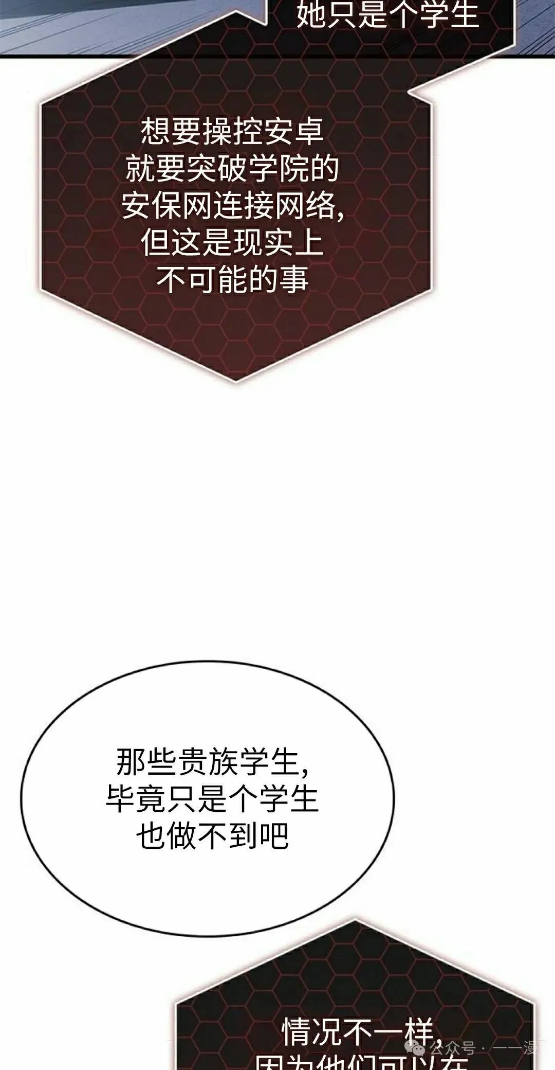 第24集17