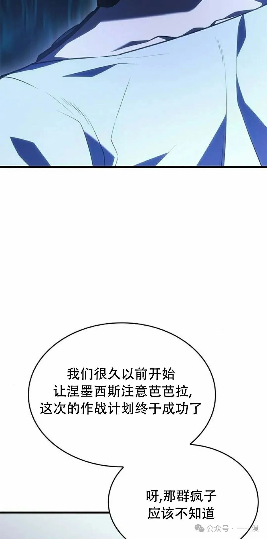 第27集141