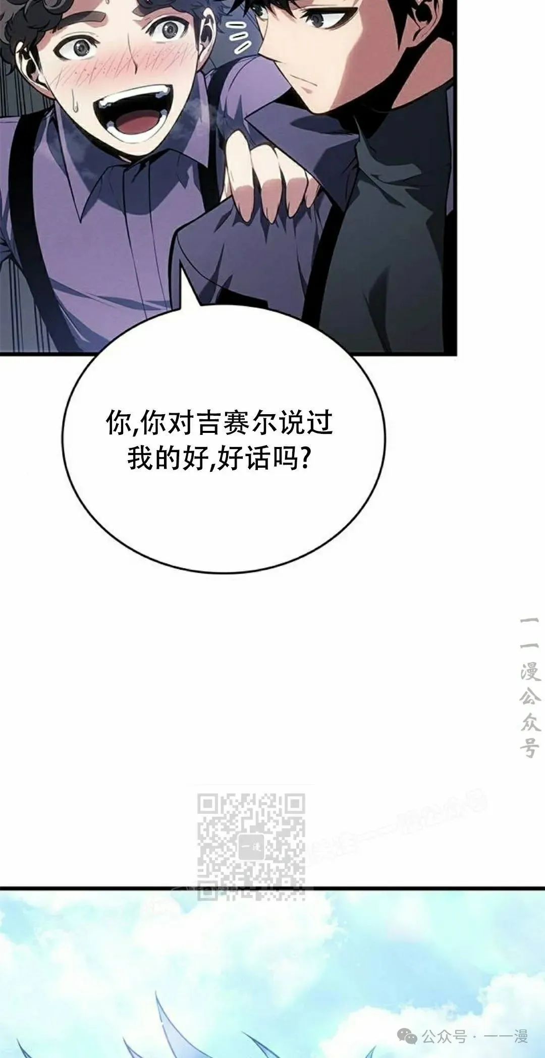第25集22