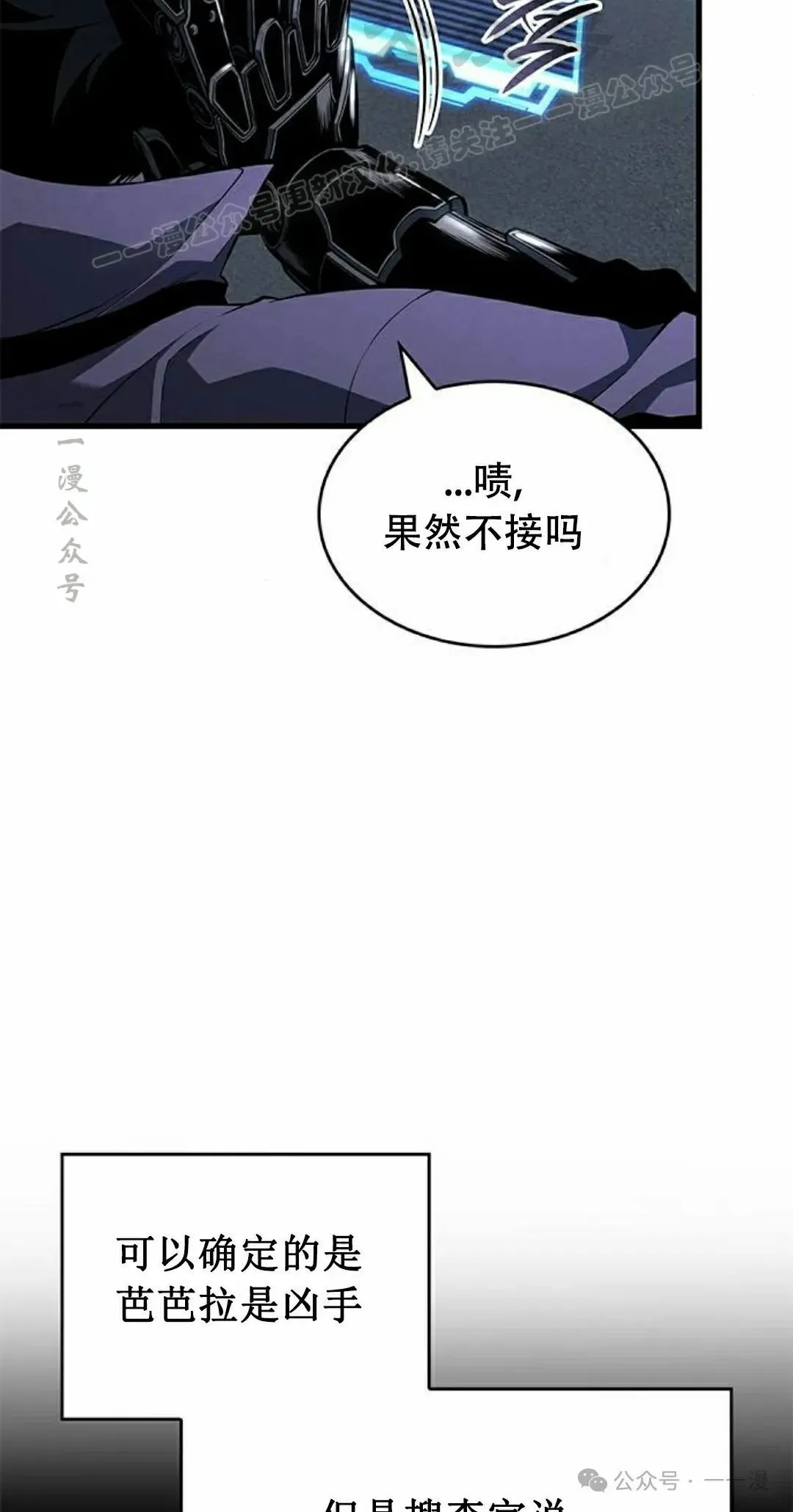 第25集13
