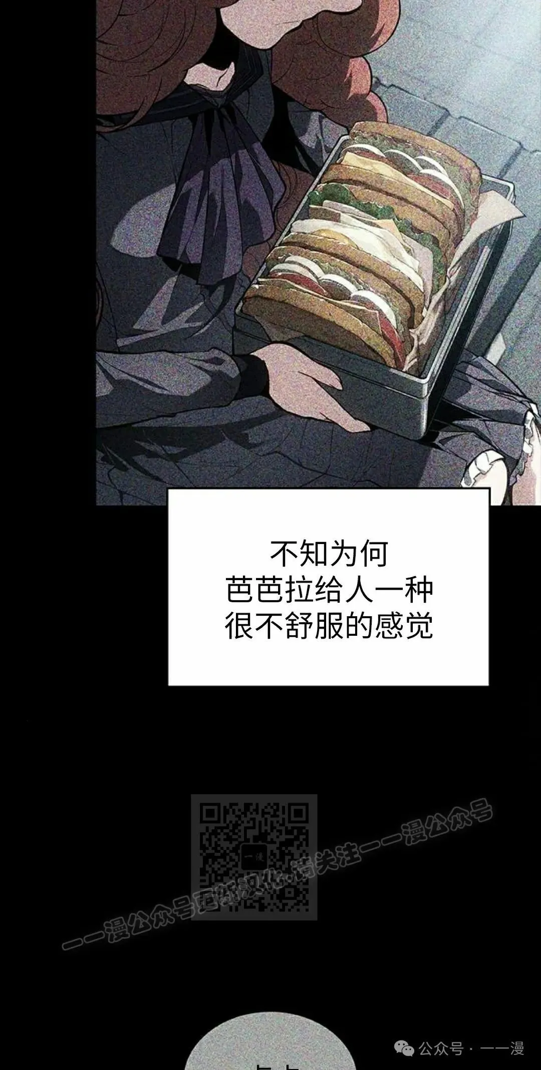 第24集2