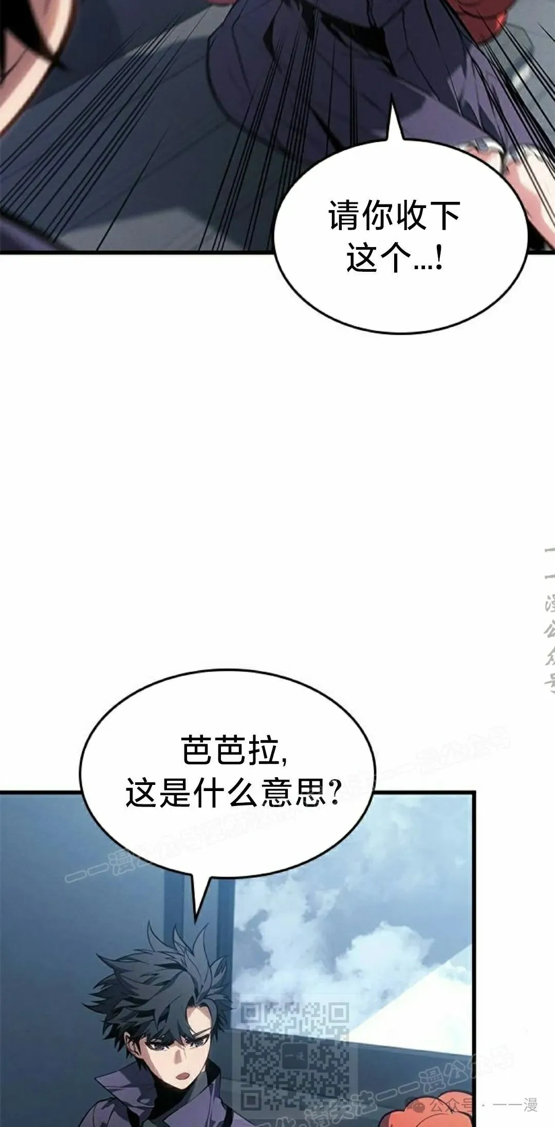 第23集98