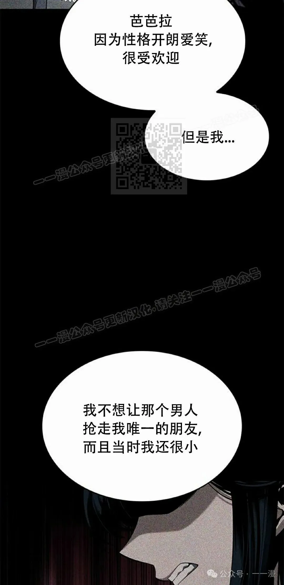 第25集65