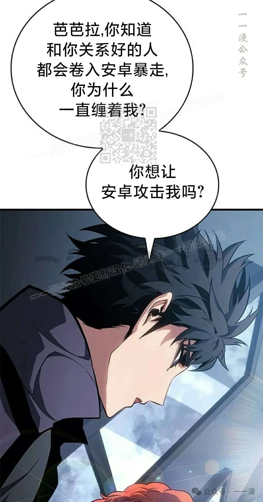 第23集105