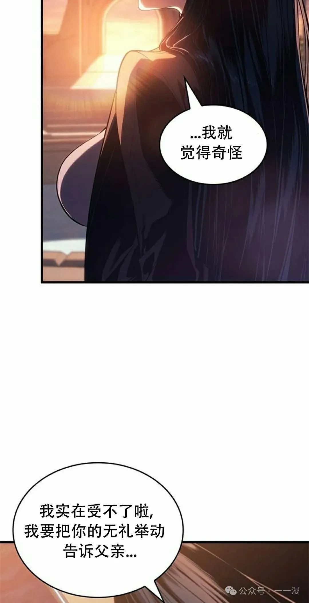 第25集34