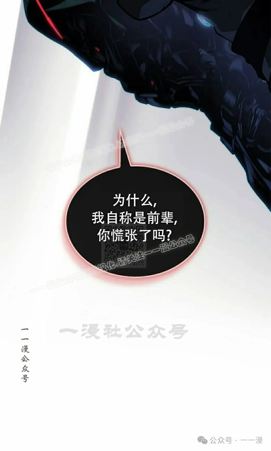 第27集16