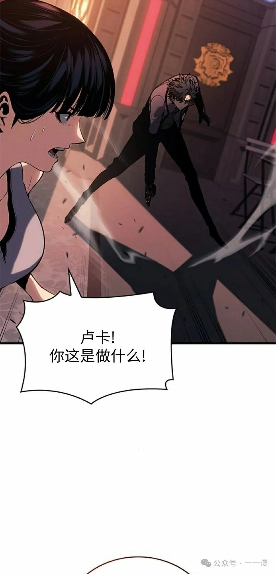 第24集67