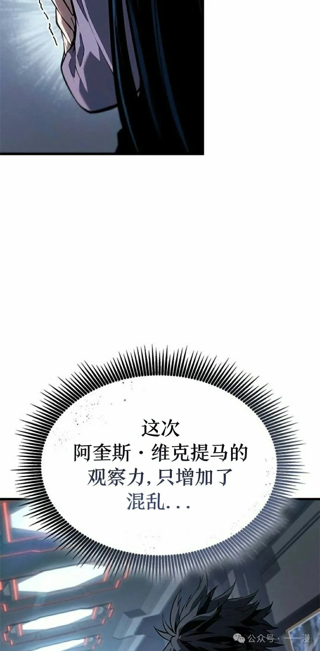 第23集94