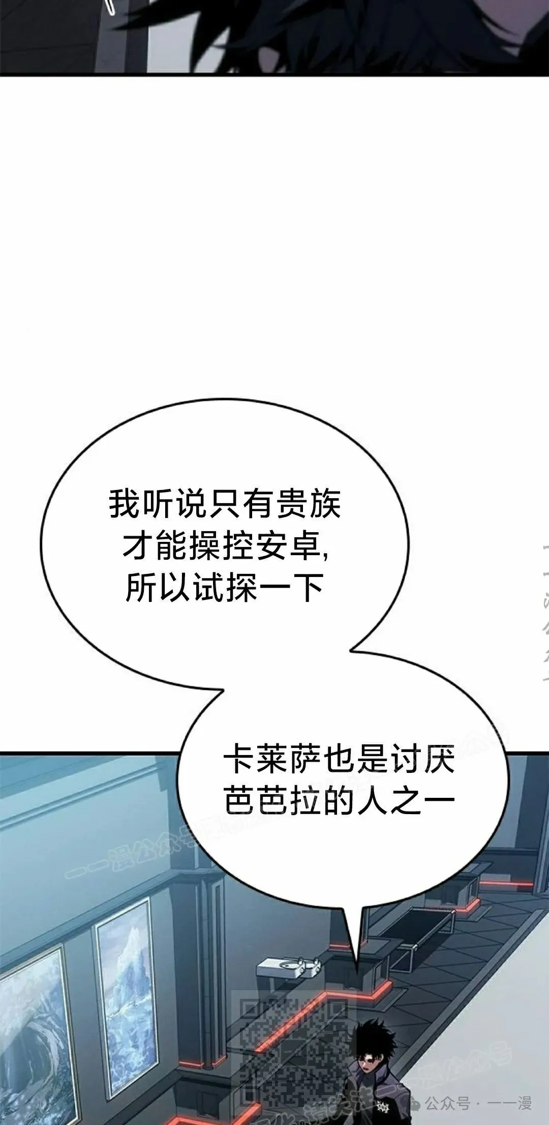 第23集78