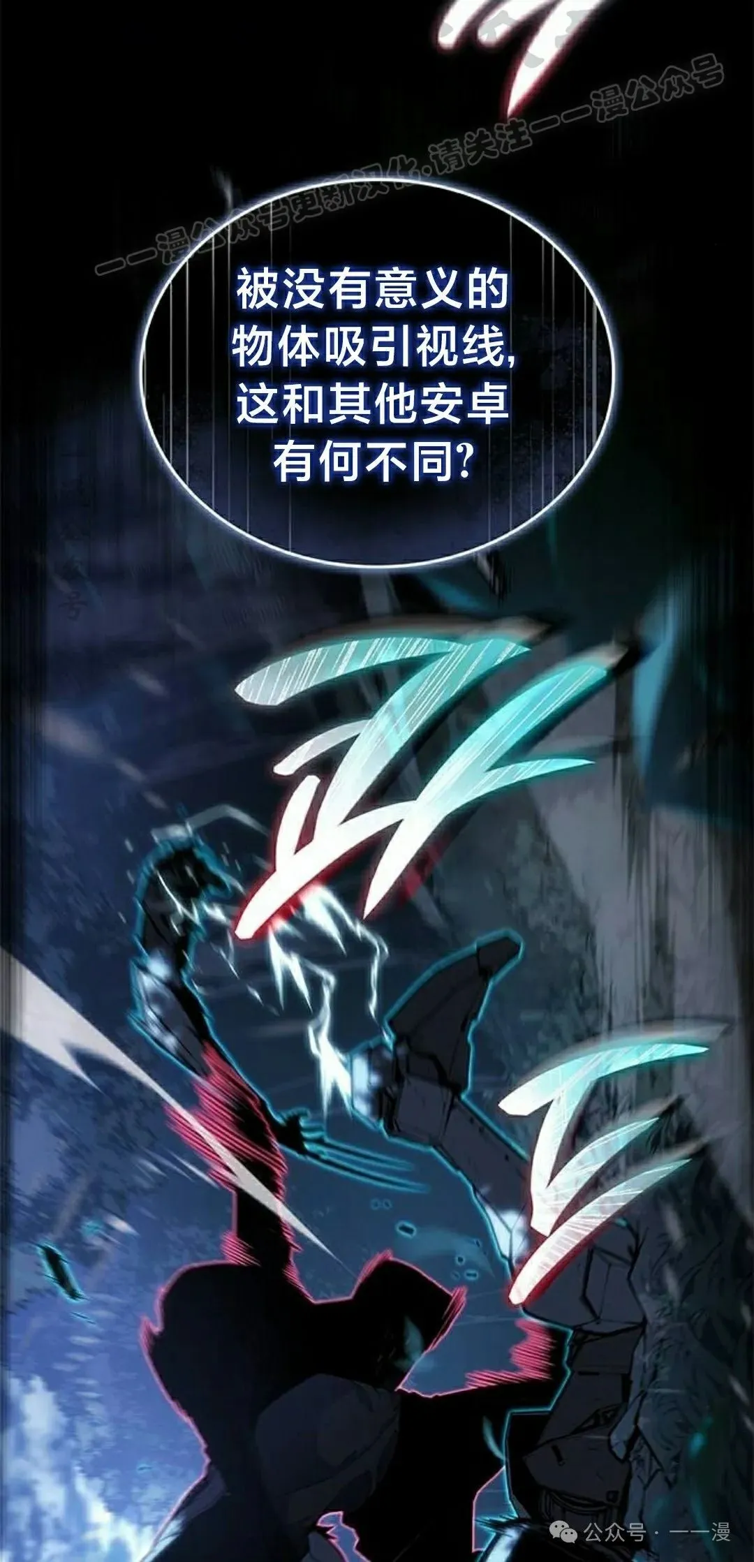 第23集23