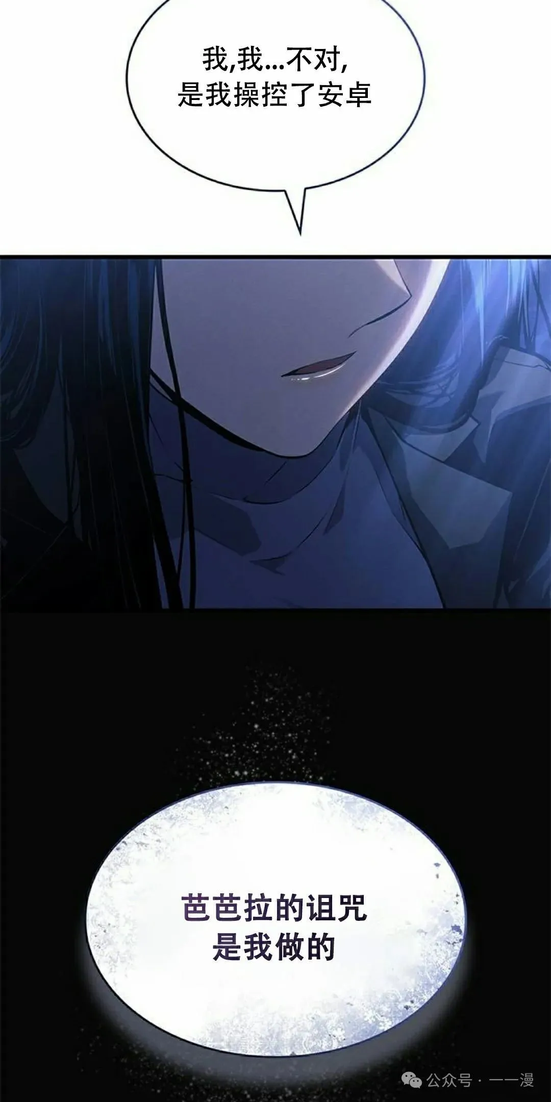 第25集57