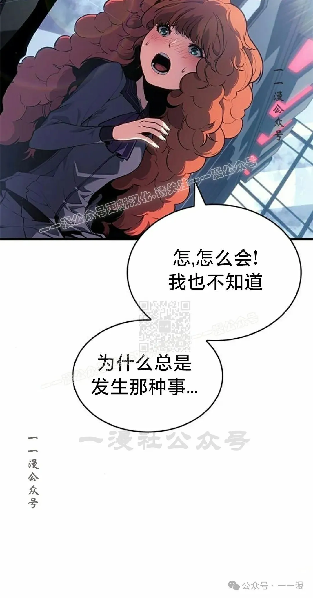 第23集106