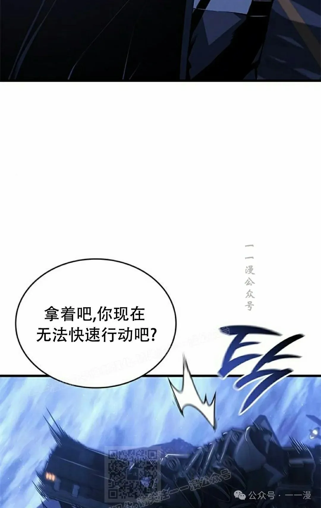 第26集58