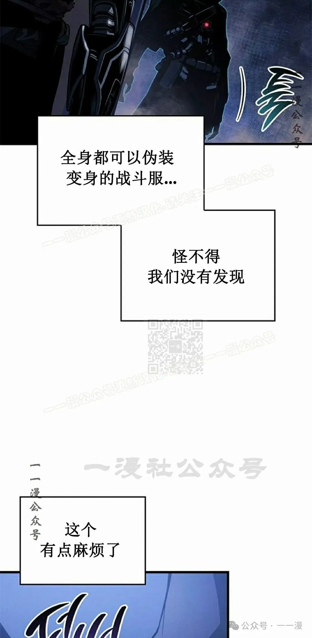 第26集86