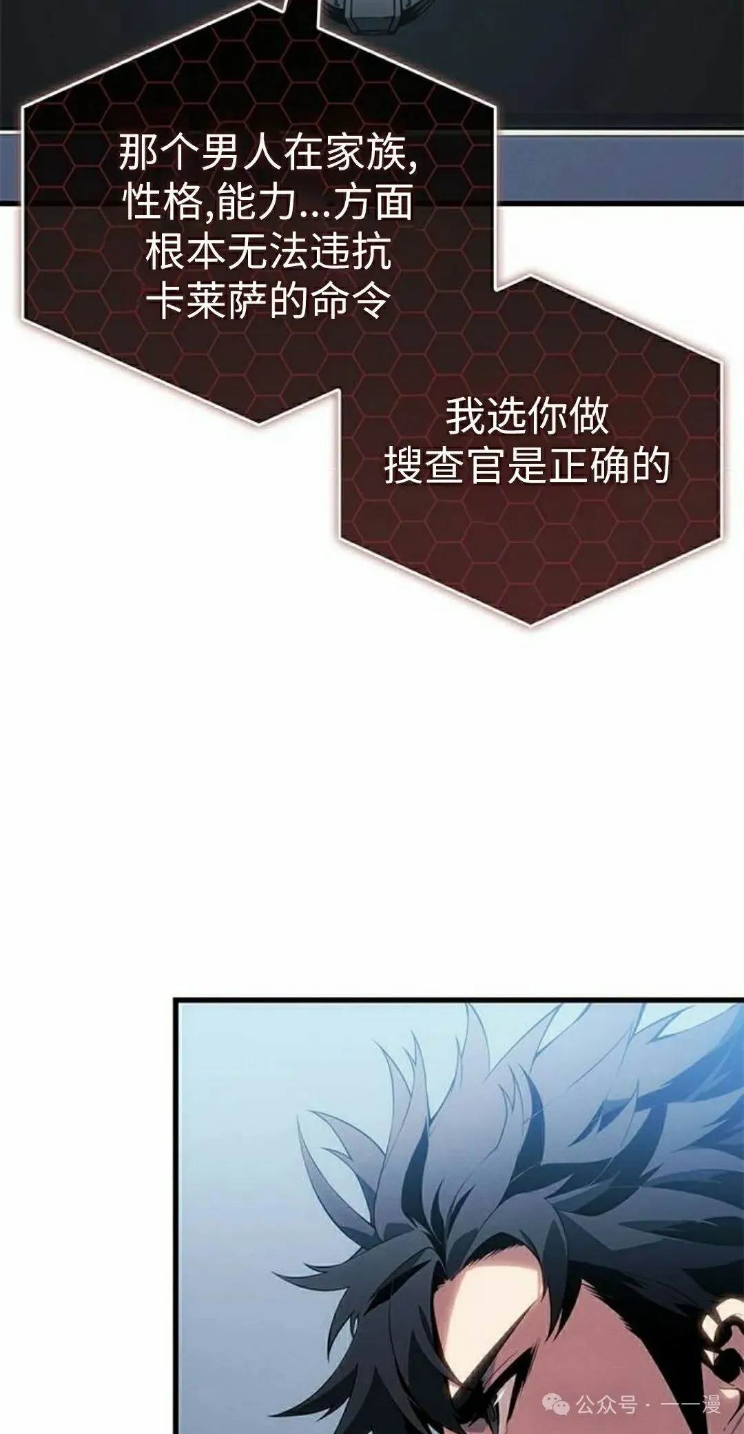 第24集11