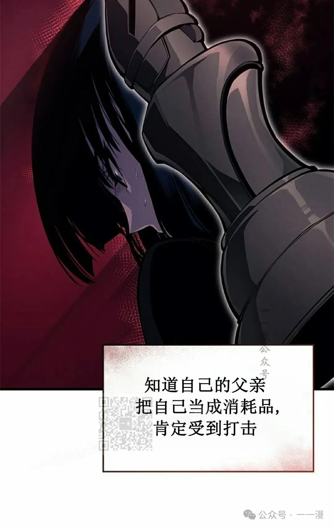 第26集52