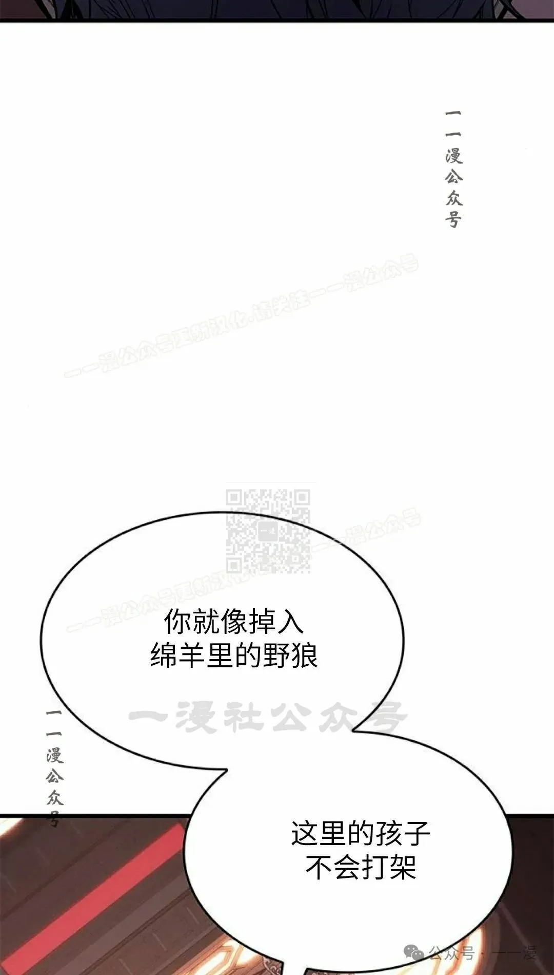 第22集26