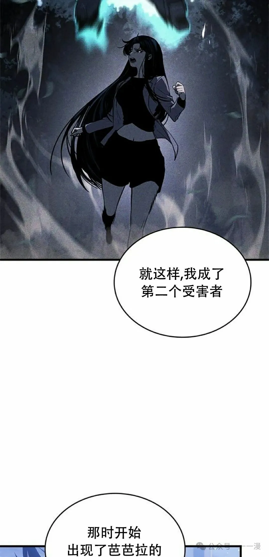 第25集74