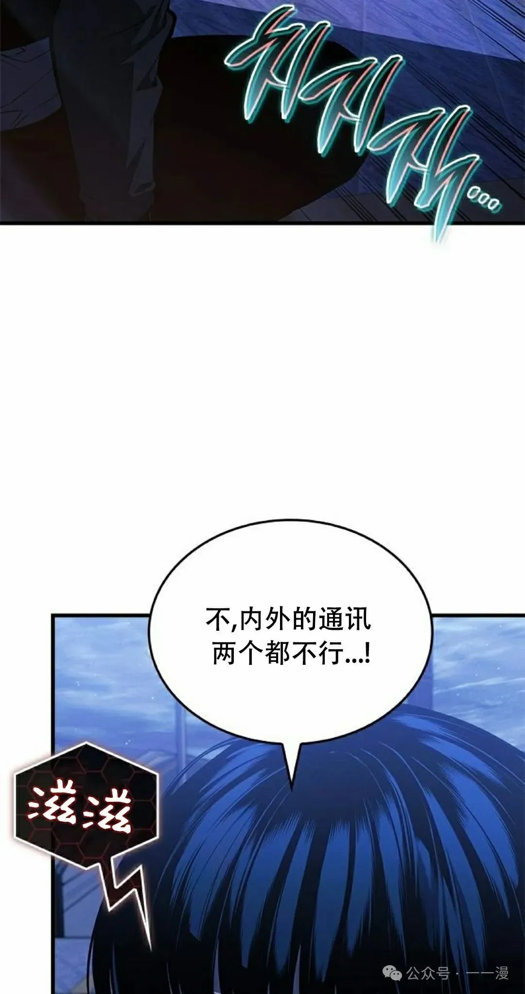 第26集31