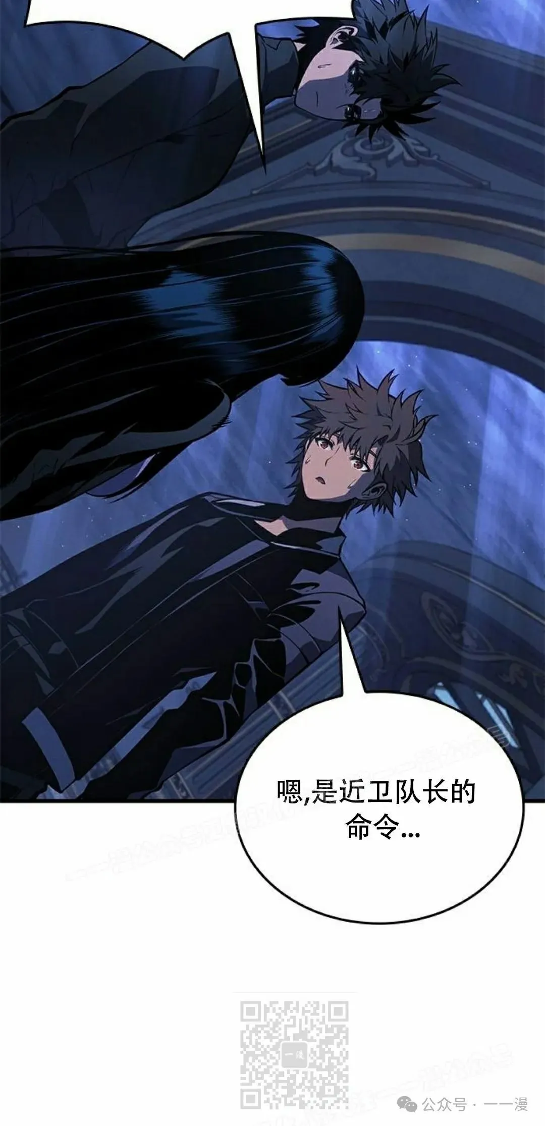 第26集48