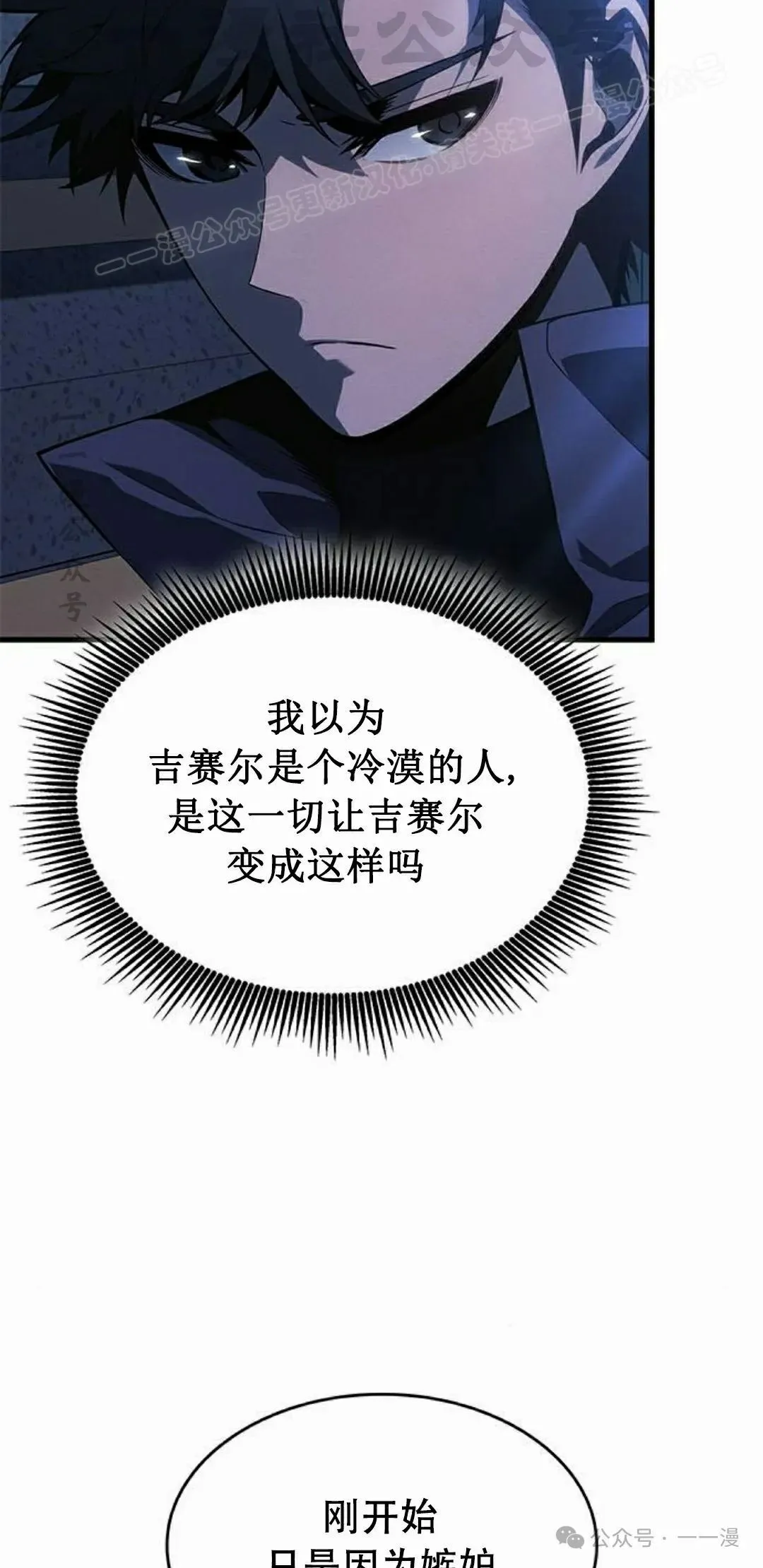 第25集63