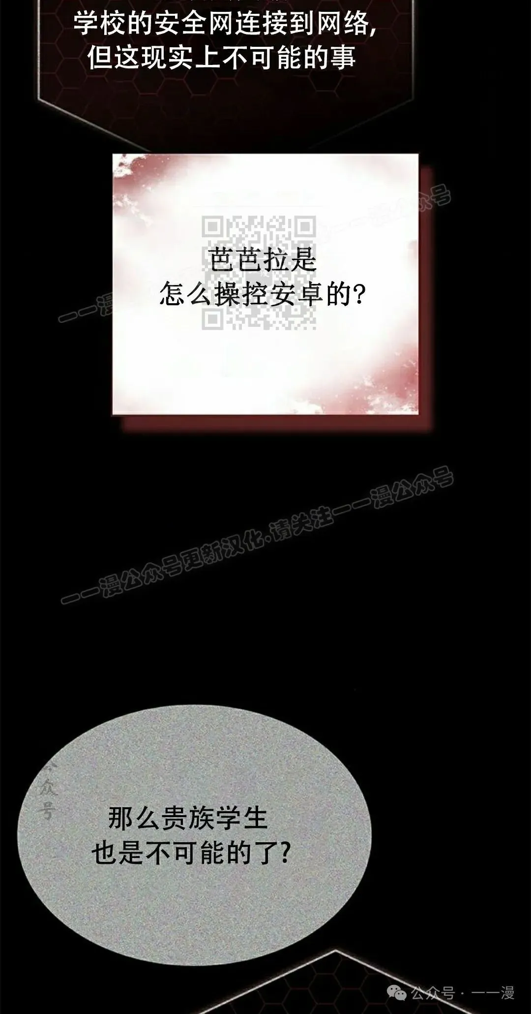 第25集15