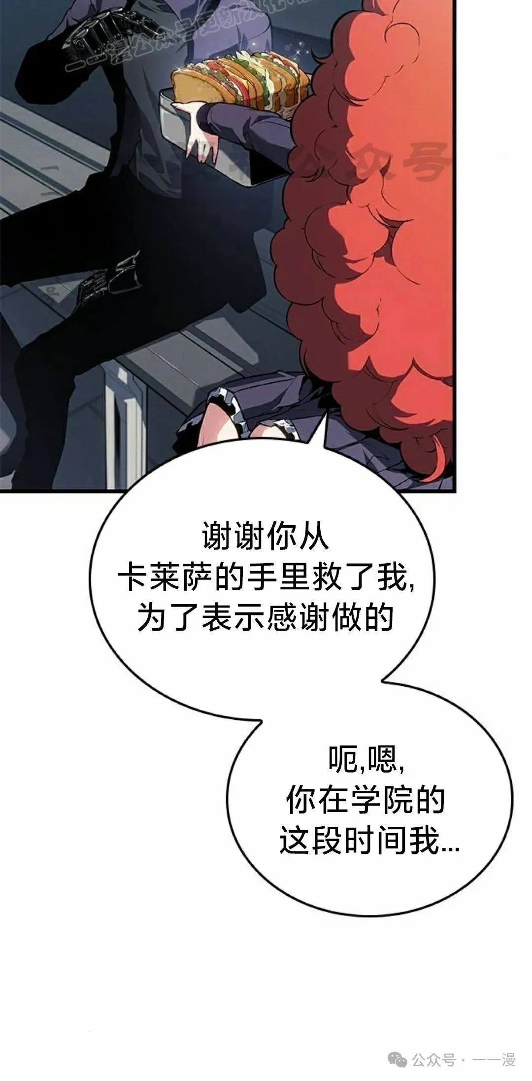第23集99