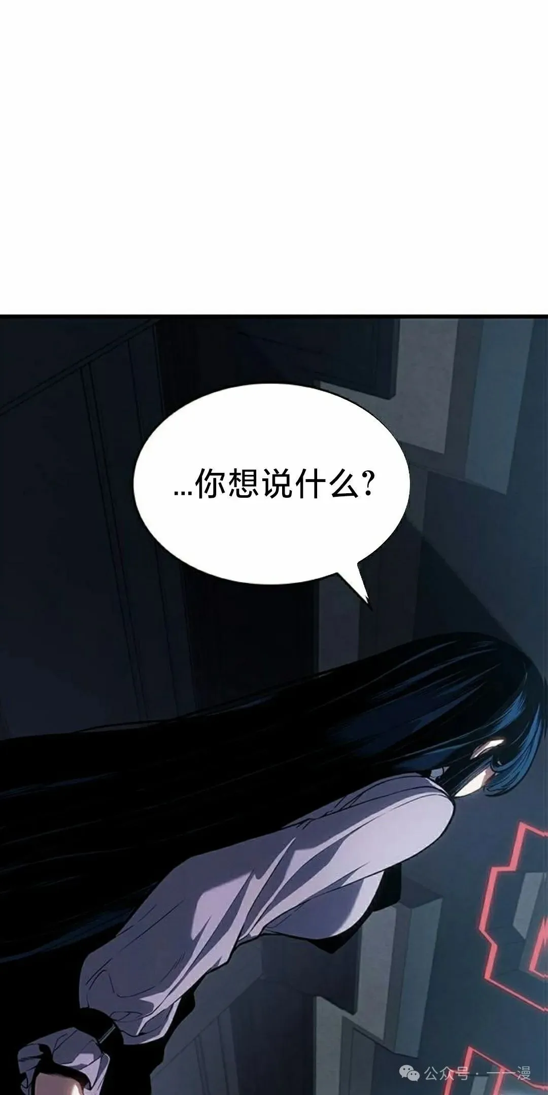 第23集84