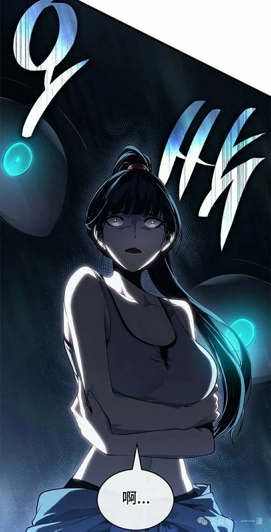 第24集74