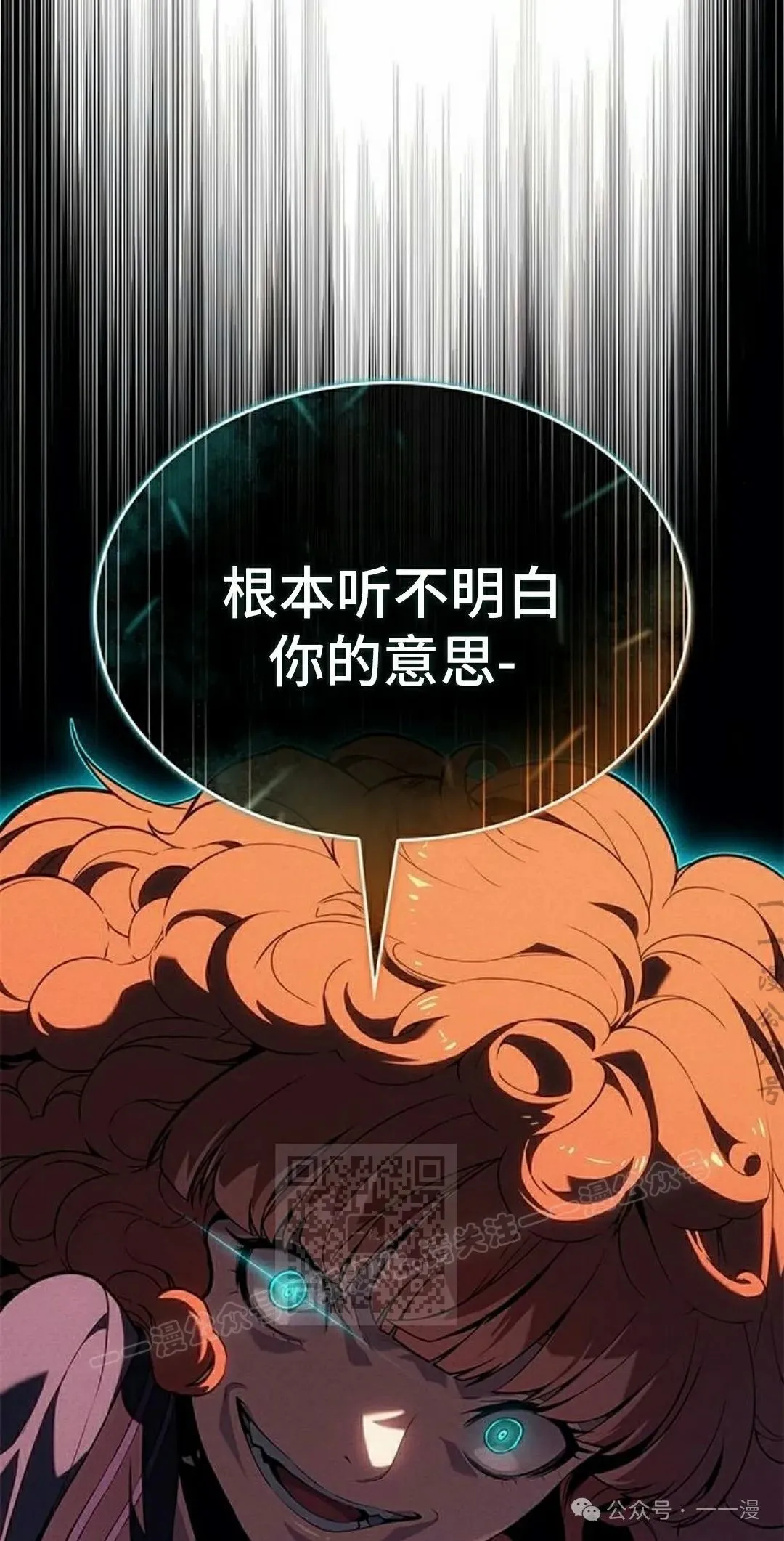 第24集72
