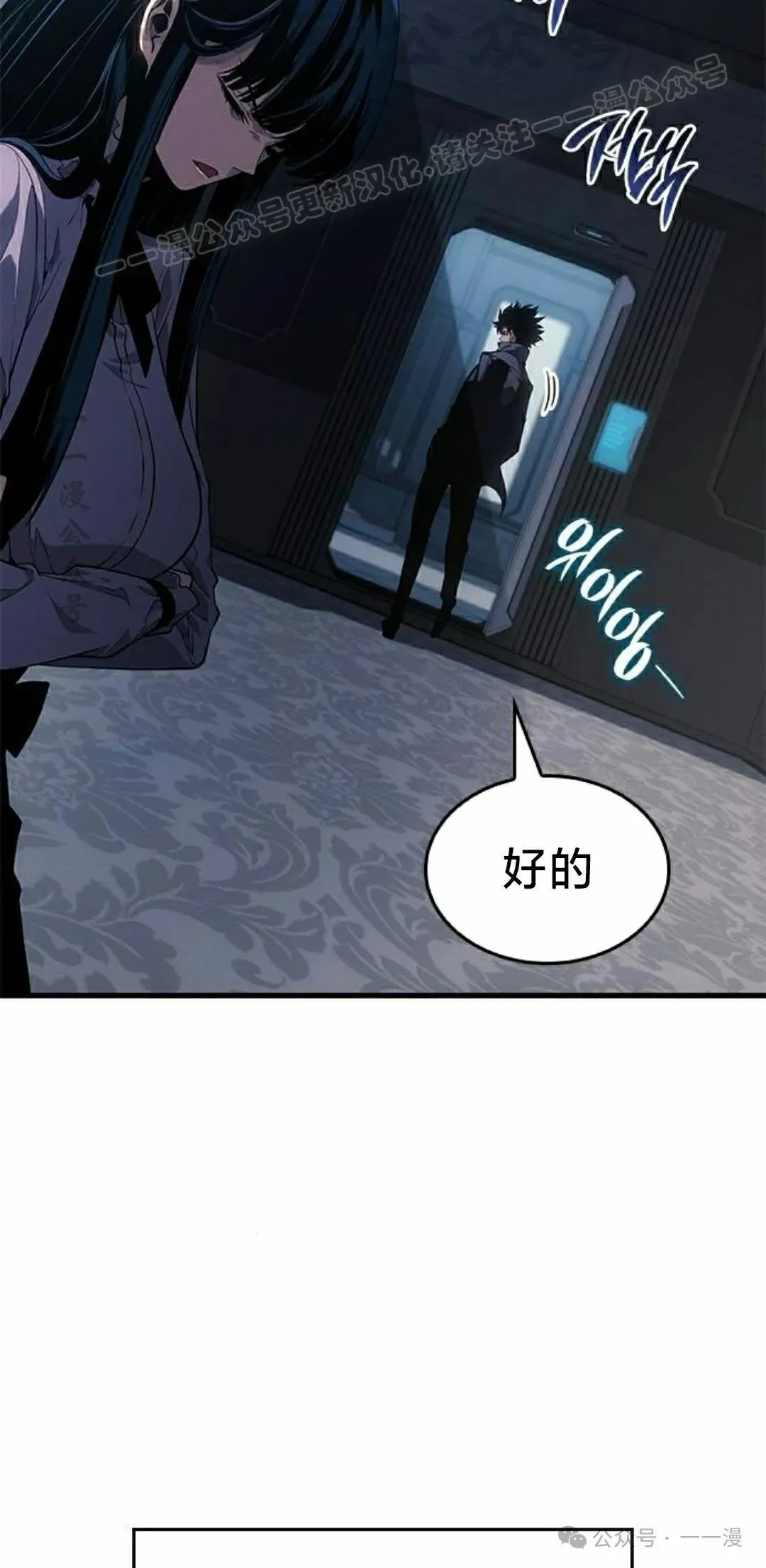 第23集73