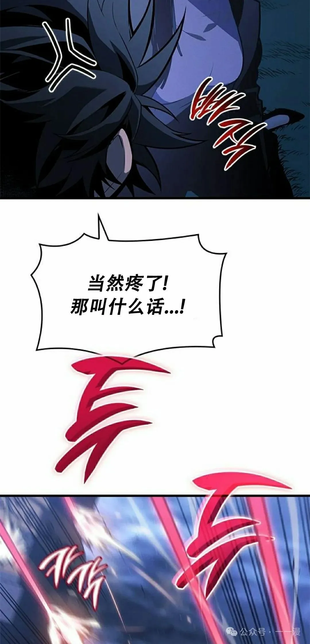 第26集7