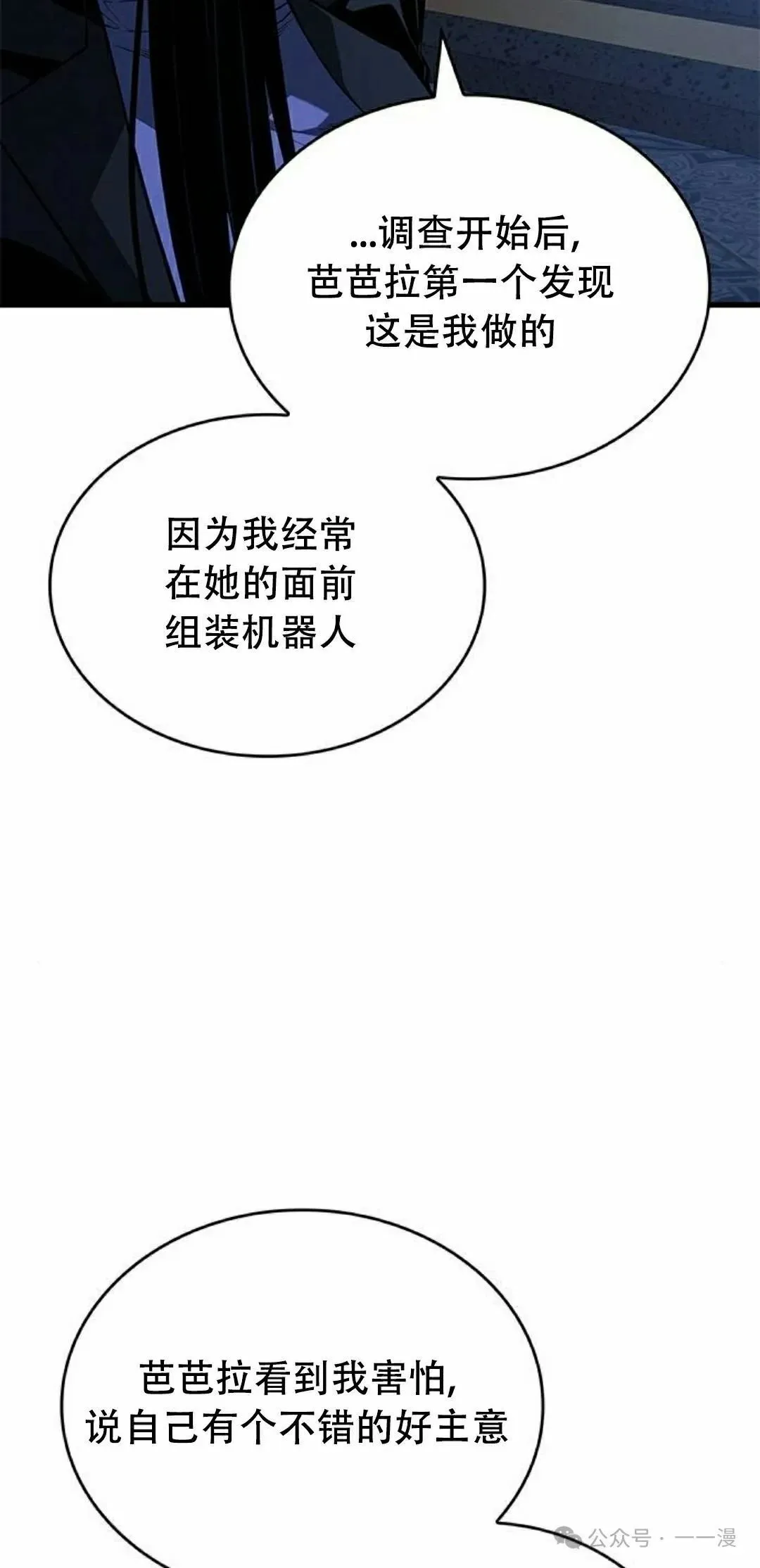 第25集71