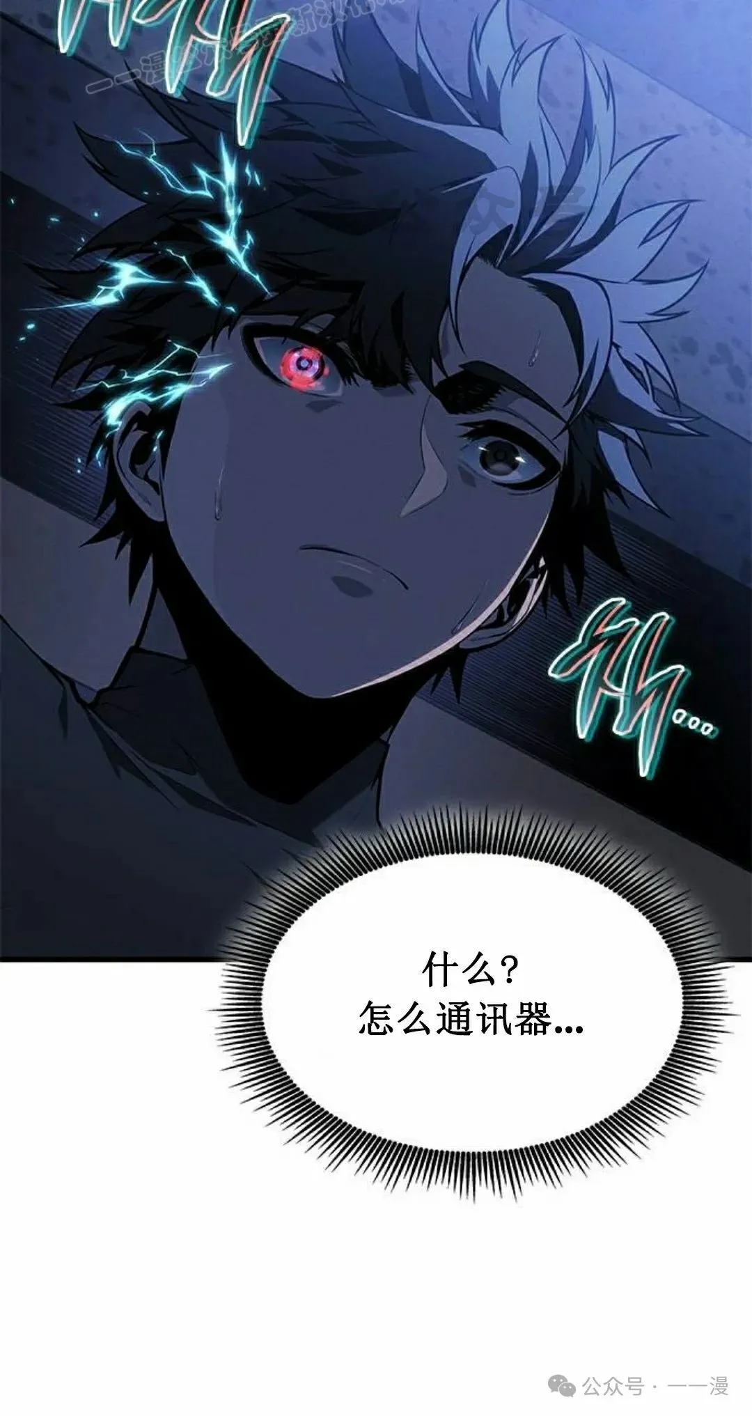 第26集29