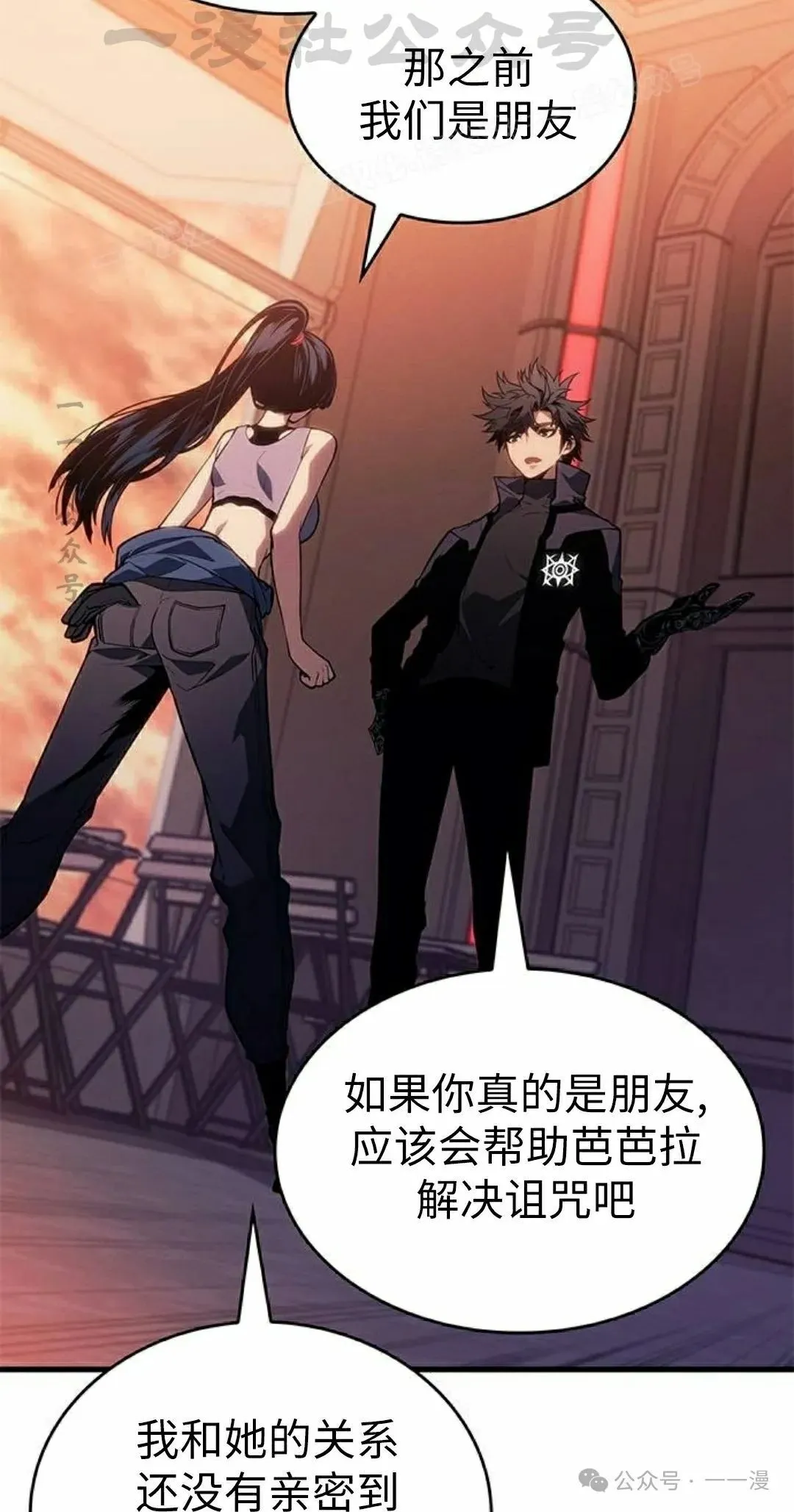 第24集43