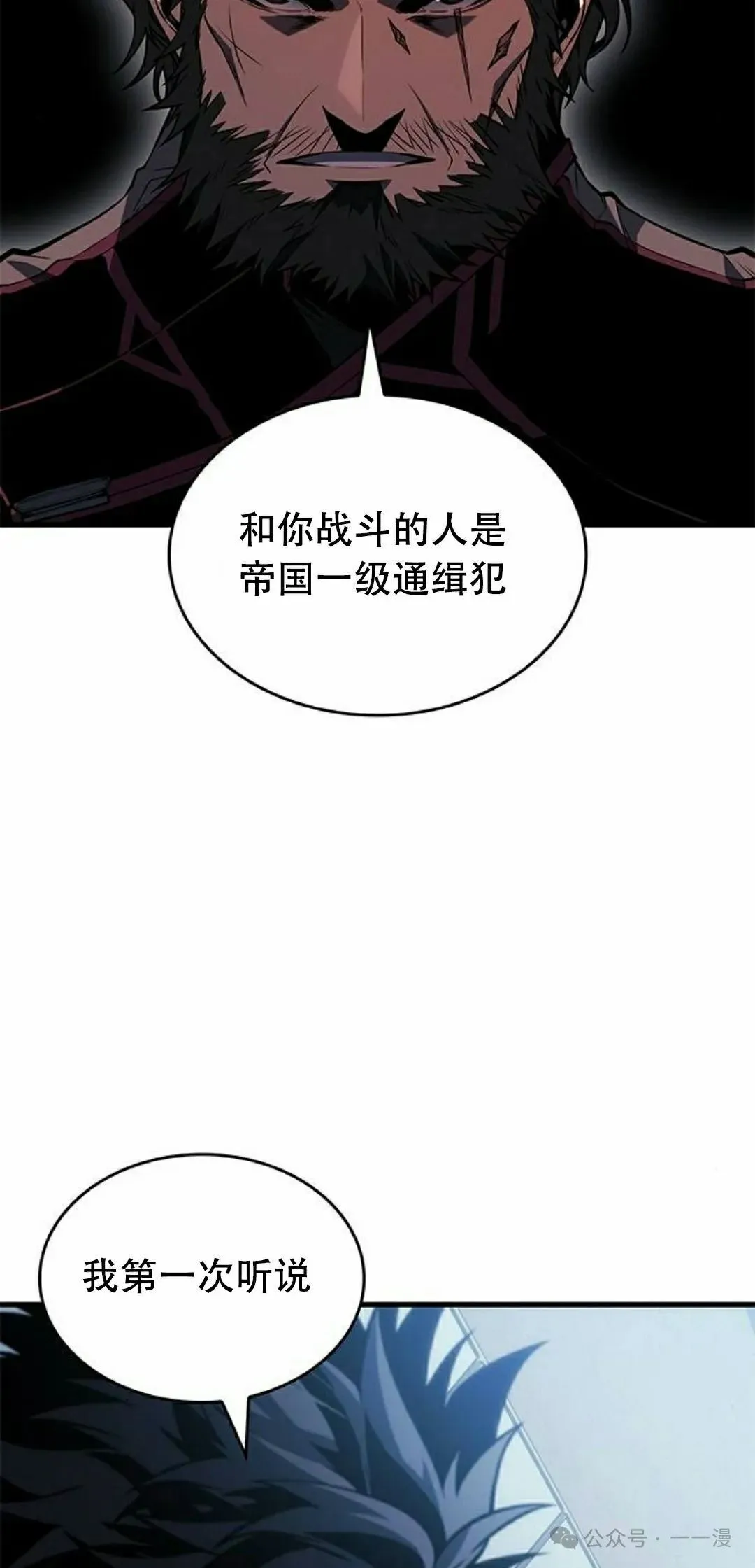 第27集131