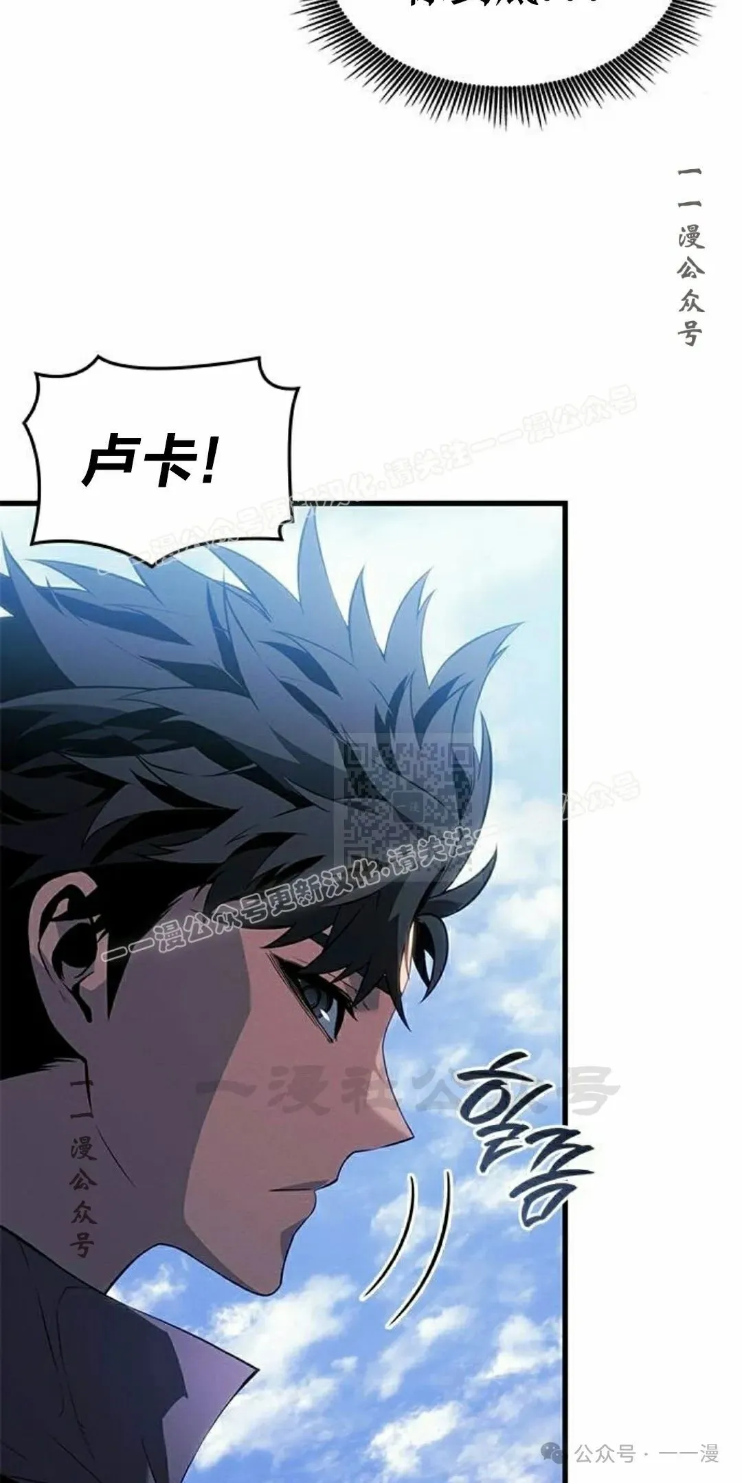 第23集46