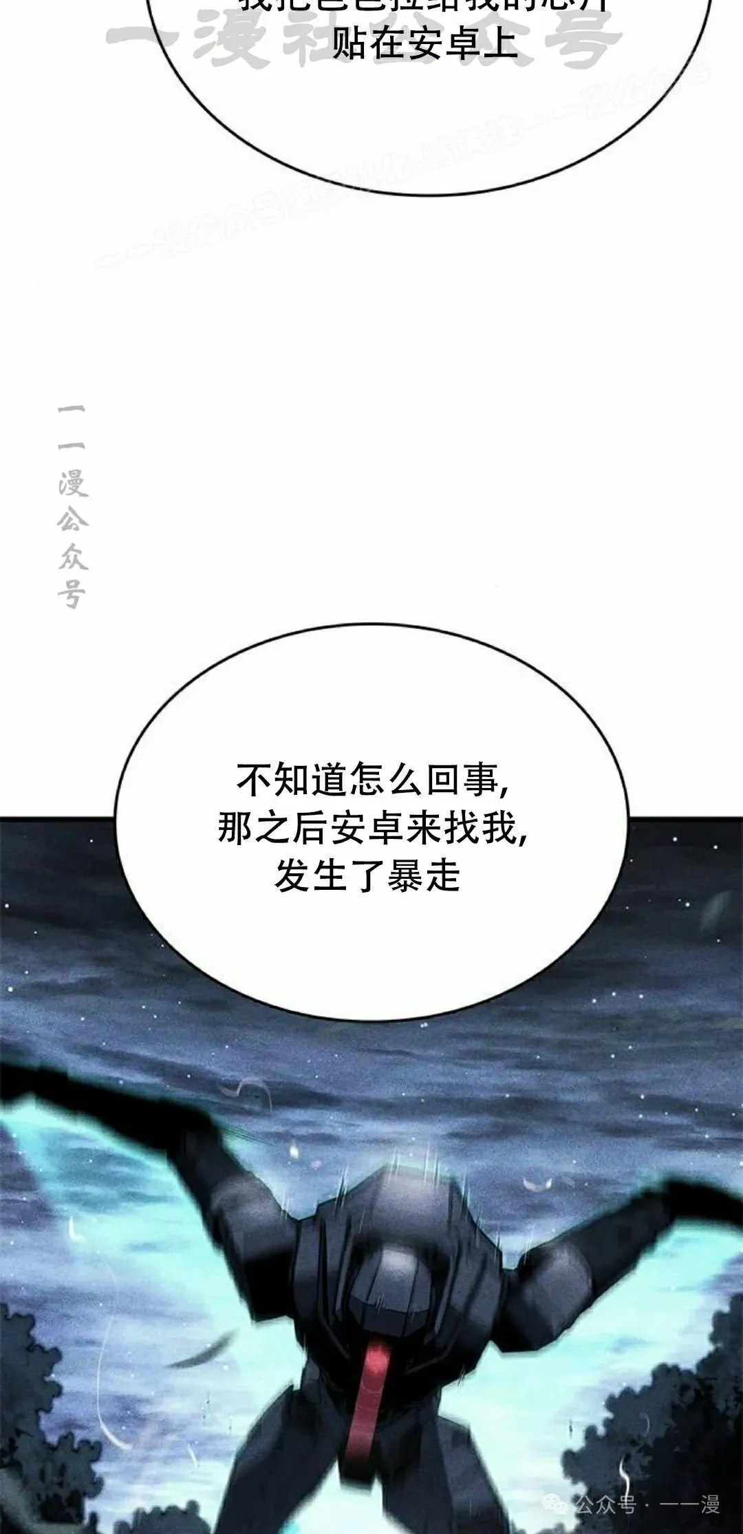 第25集73