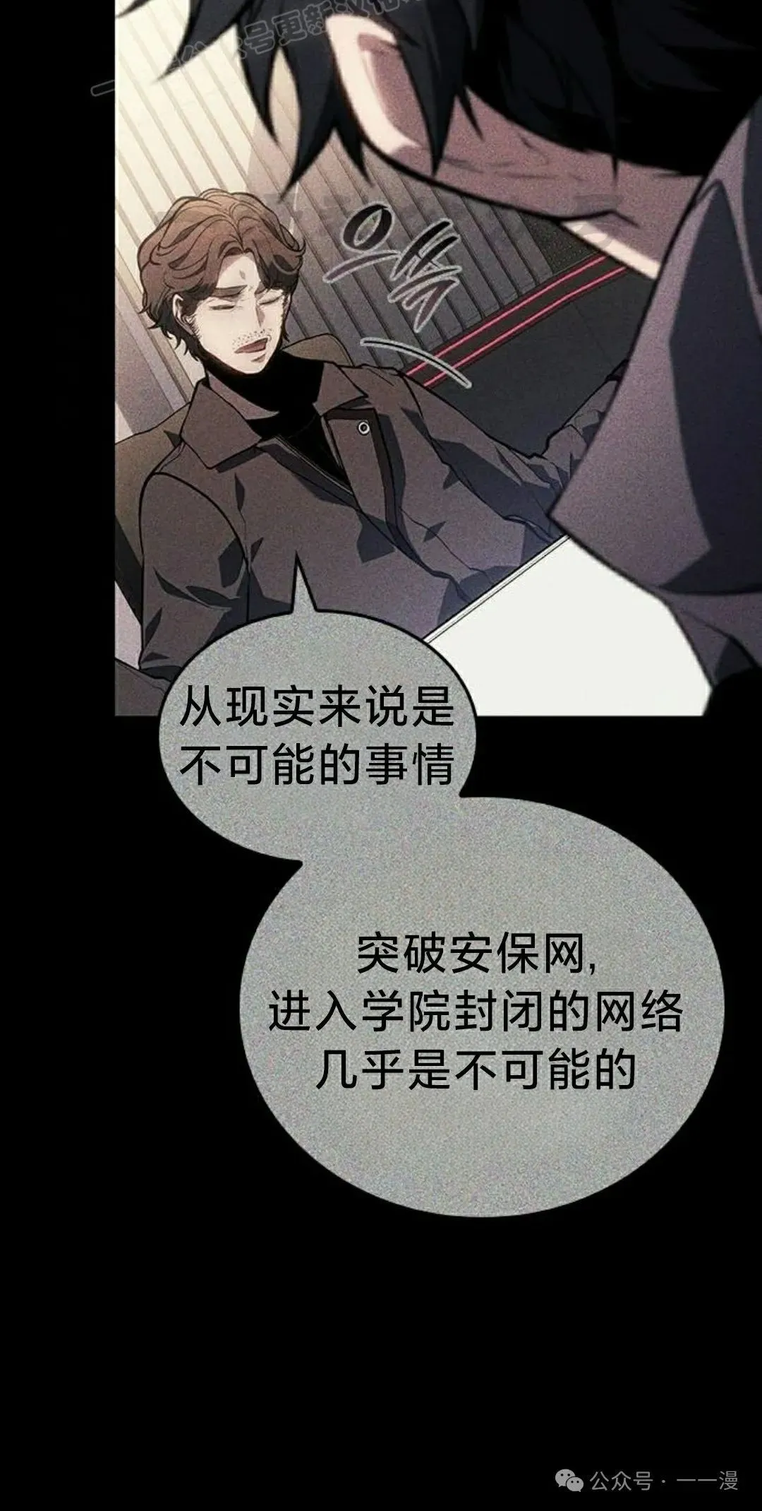 第23集39