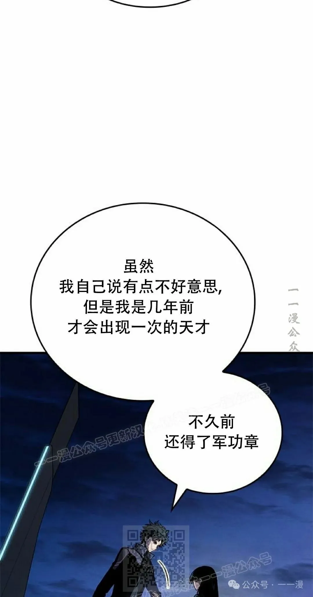 第25集48