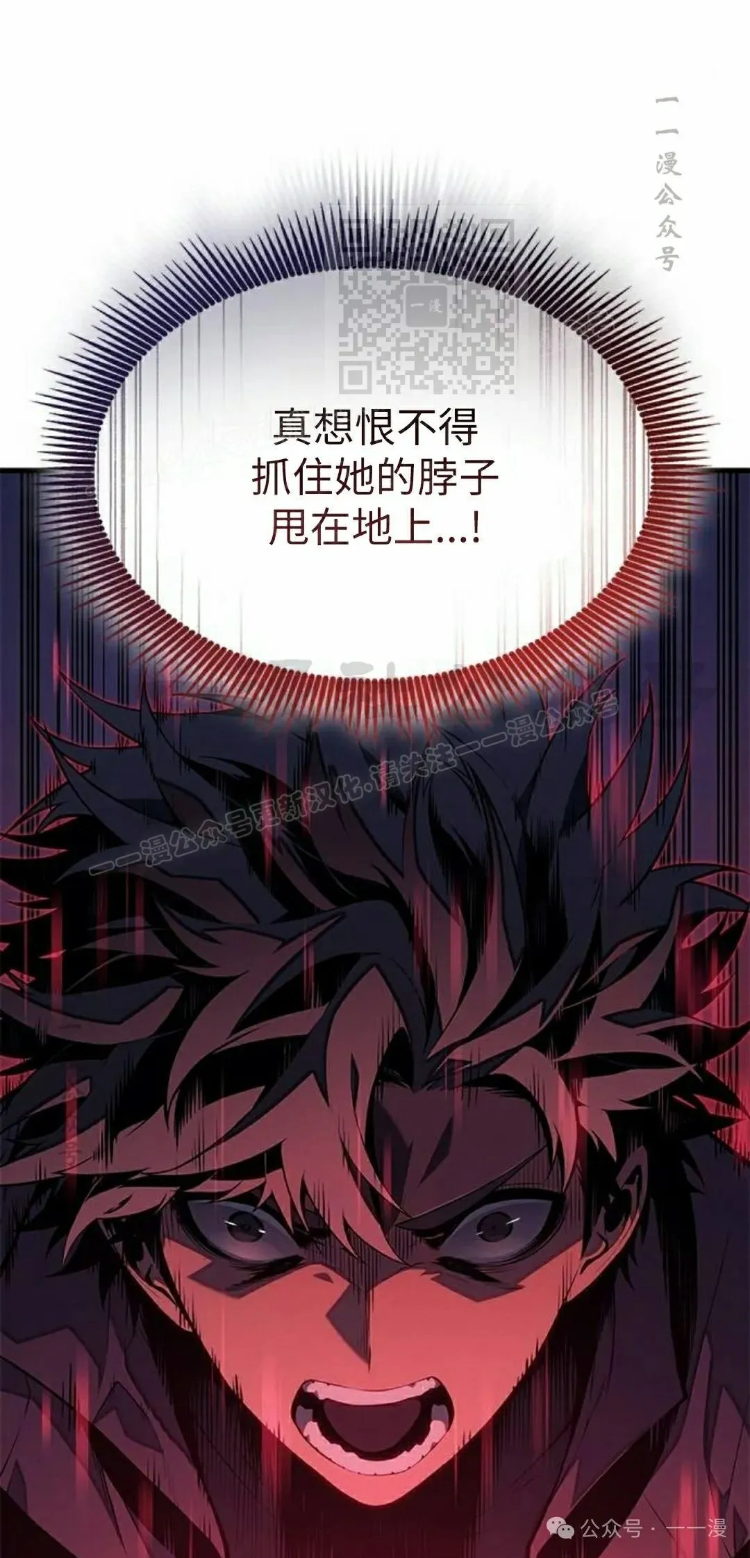 第24集60