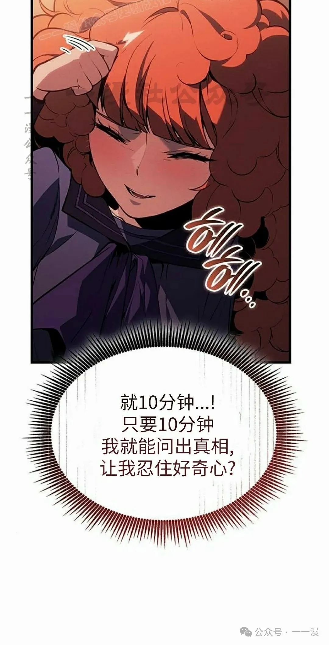 第24集59